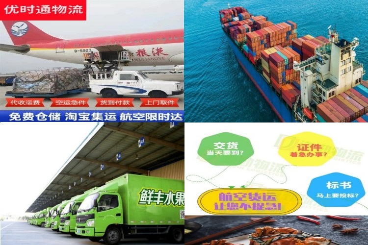 仁化到葡萄牙航空货运公司-仁化到葡萄牙物流专线